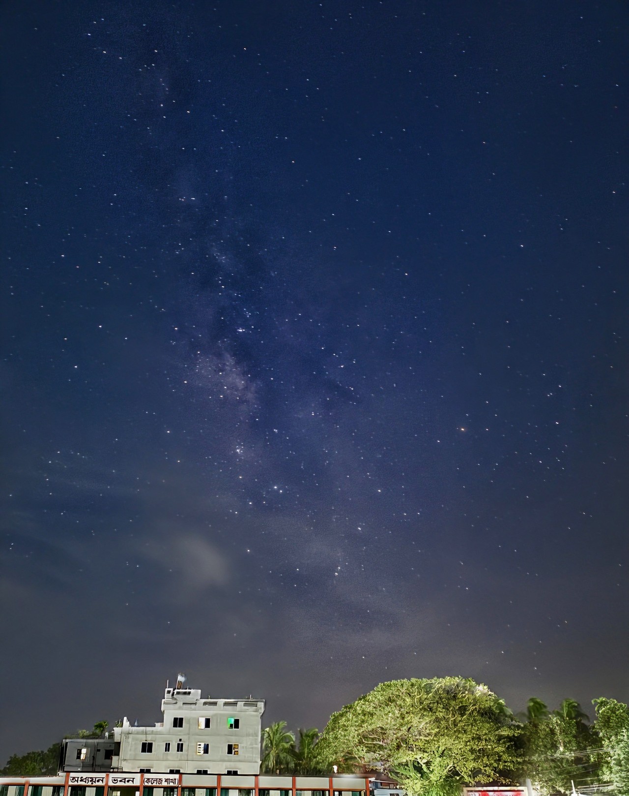 Free Skies photos. Our Galaxy.
